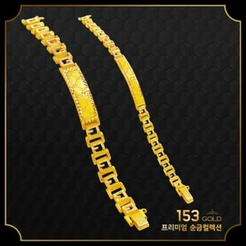 153골드 [최신]24K 순금 KEUMSAN 3017 3018 3019 브랜드스타일 순금팔찌 10돈 해당품 팔찌 10돈 단품. 37.5g 999제품