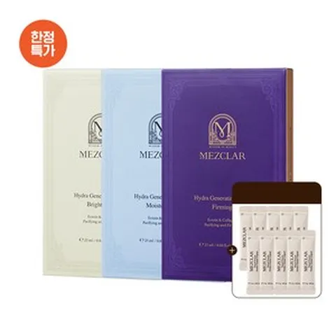 [메즈클라 공식판매처][임박]메즈클라 하이드라 제너레이팅 마스크 3종 15매 +클렌저10포, 1세트, 15매입