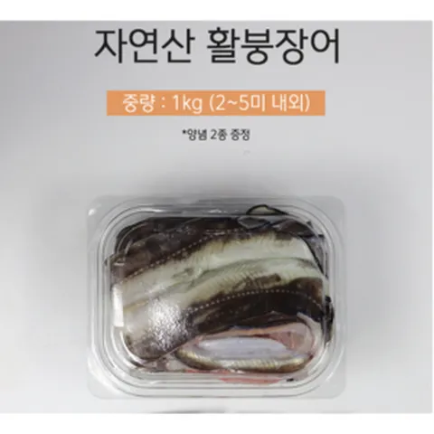 당신의죠스 고소한 자연산 붕장어구이 간편 가정식 세트 소스포함, 1개, 1kg