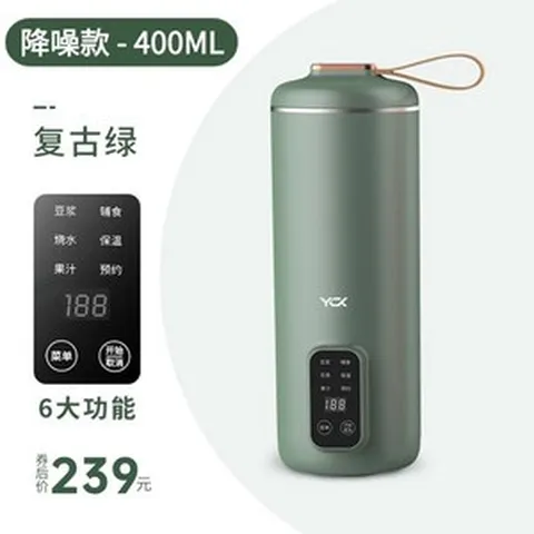 두유제조기 두유메이커 죽메이커 죽끓이는기계, 노이즈 감소 - 레트로 그린  400ml