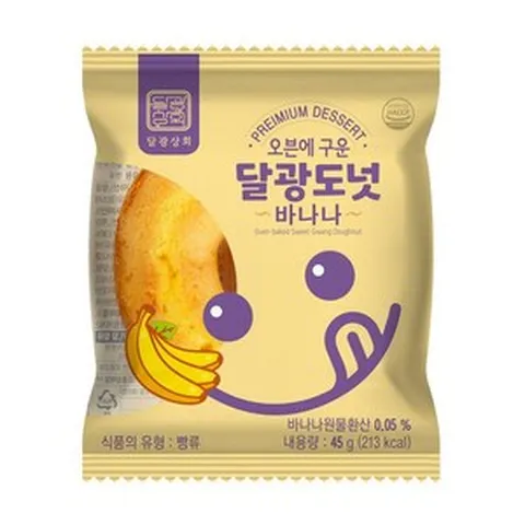 신세계라이브쇼핑 오븐에 구운 달광도넛 20개입 (바나나맛), 45g, 20개