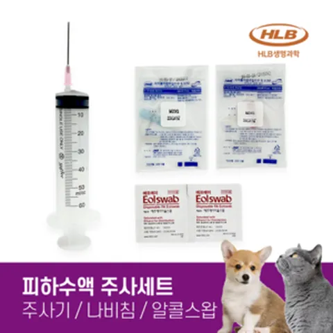 화진 Sofjec 강아지 고양이 피하수액 주사세트 (화진 주사기 50ml+사푸라이 나비침+알콜스왑), 주사기 21G + 나비침 24G + 알콜스왑, 1세트