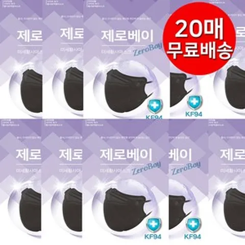 제로베이 KF94 (중형/대형) 초등학생용 마스크 화이트 미세먼지 황사 새부리형 방역 마스크, 20개