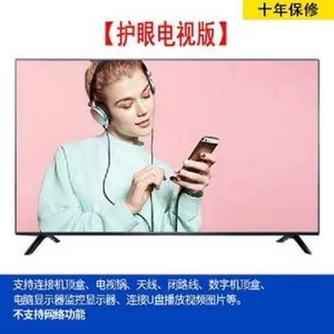 60인치 모니터 TV 곡선 텔레비전 4K 1개 회의실, 37인치 고화질