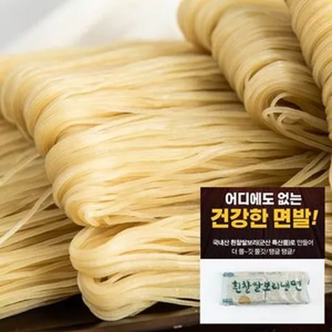 흰찰쌀보리 냉면 440g(2인) x 5팩 /속편한 냉면, 5개, 440g