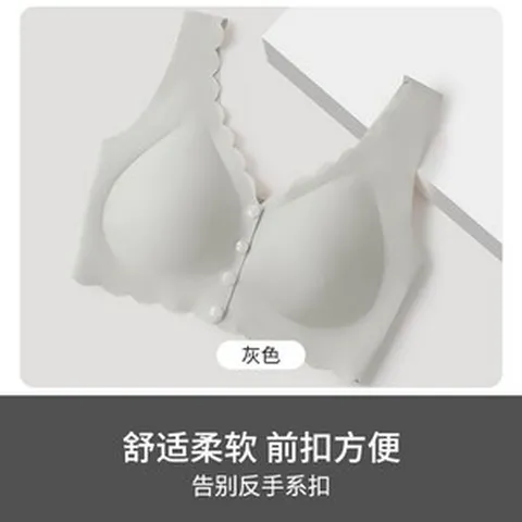 앞후크 브라 프론트훅 노와이어 프리컷 심리스