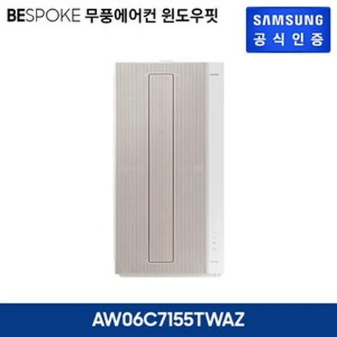삼성 비스포크 무풍 창문형 에어컨 윈도우핏 [AW06C7155TWAZ], 단일속성, AW06C7155TWAZ