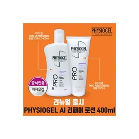 피부관리 병원전용 피지오겔 AI리페어 로션 400ml 대용량(4606330), (무료배송)병원전용 피지오겔 AI리페어 로션 400ml