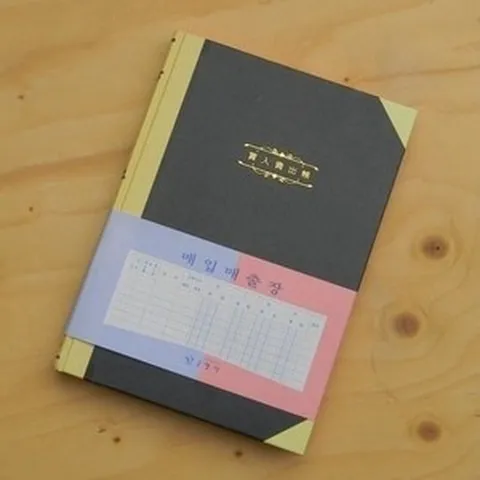 매입매출장 회계장부 사업자가계부 개인사업자장부 일일매출 200p