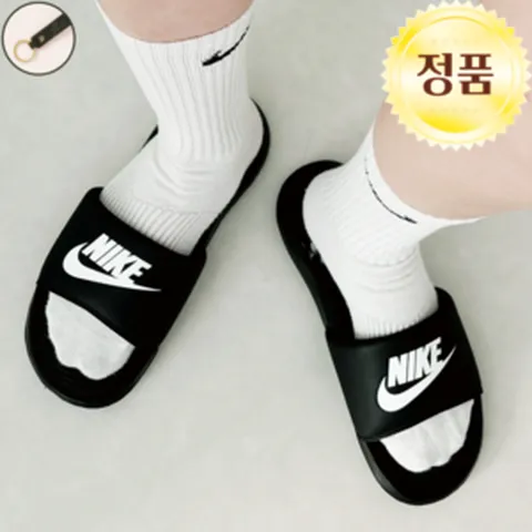 [정품 100%] 나이키 NIKE 발편한 쿠션감 심플한 슬리퍼 학생용 직장인용 캐주얼 실내화 슬라이드 남녀공용 with 호츠비 키링증정