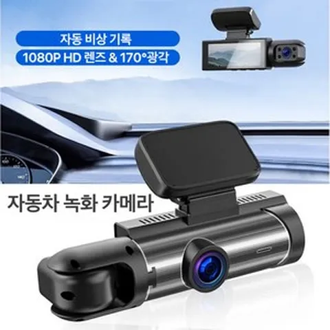 VKKN 블랙박스 차량용블랙박스 차량블랙박스 32GB
