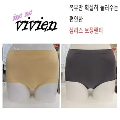 비비안 착용시 놀라움탄성이 저절로~ 편안하게 기분좋게복부눌러주는 심리스퓨징복부보정팬티(색택1)뉴코아인천