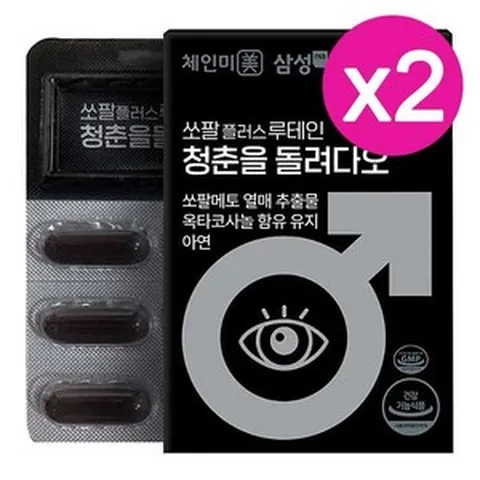 (2박스) 삼성체인미 쏘팔메토 루테인 옥타코사놀 청춘을 돌려다오 아연 마리골드꽃추출물 1000mg 30캡슐 2개, 30정