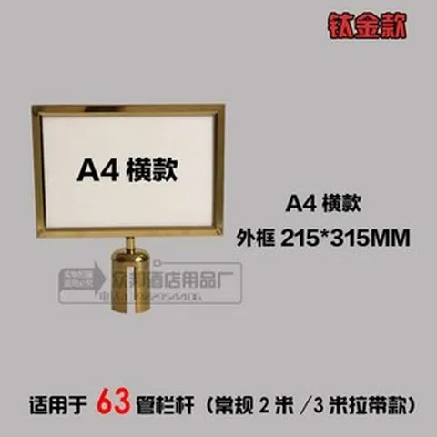 라인 컨시어지 벨트 보드 안내 매장 사인 표지판 광고 메뉴판 차단봉 다용도 롱원피스 격리