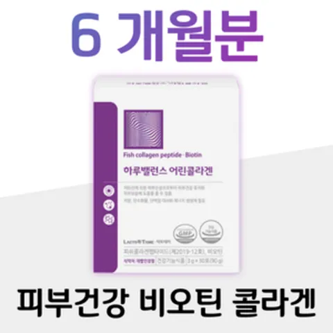 피부 보습 콜라겐 영양제 자외선 피부 보호 도움 하루 밸런스 비오틴 저분자 어린 콜라겐 펩타이드 하루 2포 512 달톤 엄마 딸 청소년 직장인 대학생 성인 여성 여자 주부 할머니, 3g x 30포 (하루 2포), 90g, 12박스