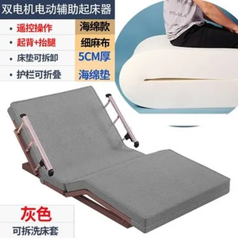 모션베드 자동 매트리스 전동 침대 무중력 스마트