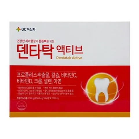 녹십자 덴타탁 디플러스, 1개, 120정