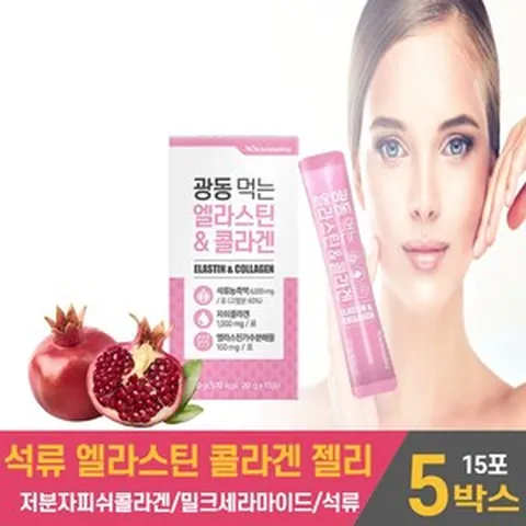 광동 먹는 엘라스틴 콜라겐 젤리 스틱 석류 코라겐 저분자 피쉬 어류 생선 콜라겐 히알루론산 비타민c 밀크세라마이드 젤리타입 먹는법, 5개, 20gx15포