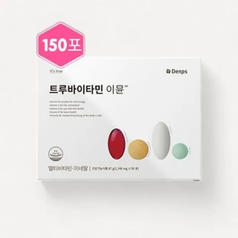 덴프스 트루바이타민이뮨 50포 멀티비타민 미네랄 코스트코