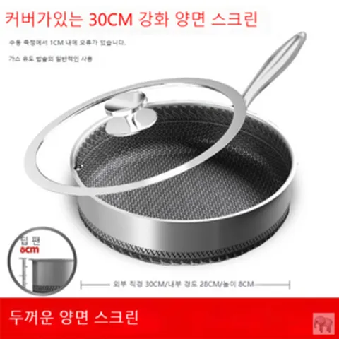 [WanXiang] 육각 논스틱 코팅 큐브 프라이팬 304 스테인리스 클래드 메탈 헥스클래드, 30cm 양면 프라이팬 + 뚜껑 [높임+두께], 1개
