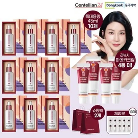 [센텔리안24] §매니아패키지§ 마데카 멜라 캡처 앰플 맥스 대용량 45ml 10병 + 쇼핑백 2매 + 무료체험분 10매 +, 상세 설명 참조, 상세 설명 참조, 상세 설명 참조