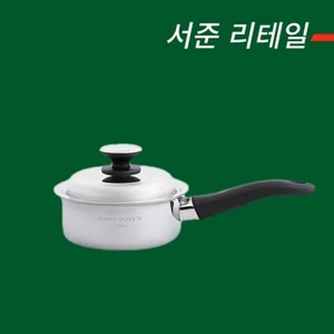암웨이 퀸 Ti 대형/중형/소형 소스팬, 소형, 1개