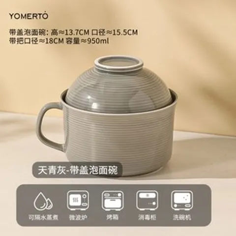 전자레인지 저당밥솥 도자기 계란찜 렌지용 라면그릇 흰색 전용 밥통 고메밥솥 1인용 뚝배기