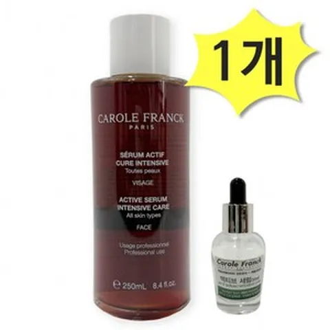 캐롤프랑크 뉴 액티브 세럼 250ml x 1개 공병포함 홍조 모공개선 탄력 리프팅 주름, 상세페이지 참조