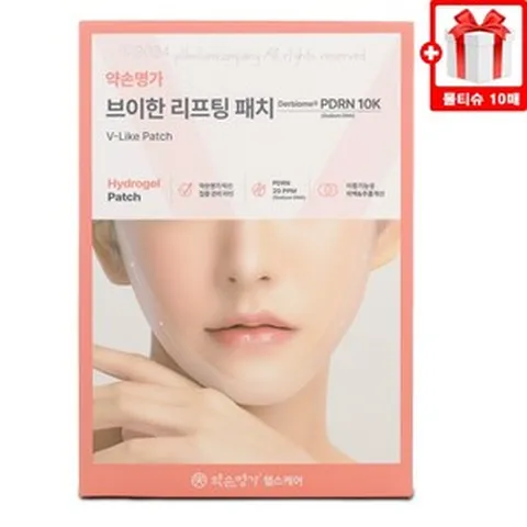 약손명가 브이한 리프팅 패치 1BOX + 필미엄컴퍼니 물티슈 10장, 1개, 7개입