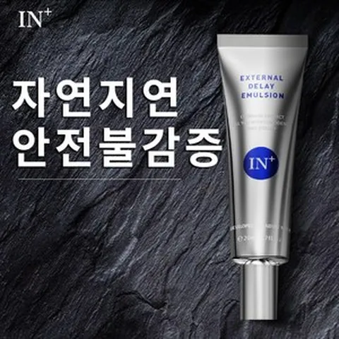 IN+ 남성 발기력강화젤 성년 남자 쾌감 배가 지연 시간 젤라틴, 2개, 20ml