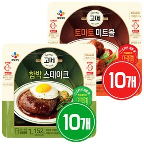비비고 고메 함박스테이크 + 토마토미트볼, 2세트, 299g