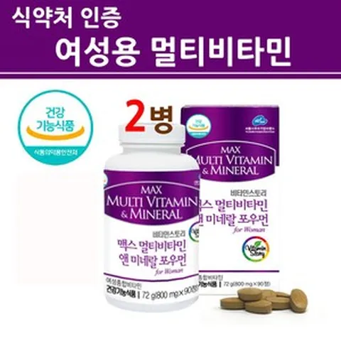 식약처인증 여성 멀티비타민 미네랄 종합 영양제 보충제 비타민B 컴플렉스 활성형 복합 비타민D 석류 20대 30대 40대 50대+ 중년 실버 포우먼 여자 전용 홈쇼핑 약국, 포우먼 최신제조, 2개