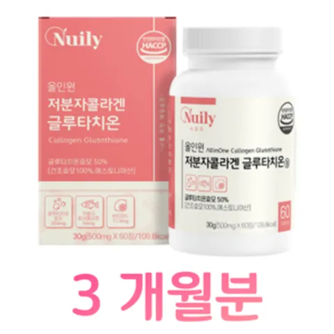 콜라겐 초저분자 피쉬 콜라겐 글루타치온 효모 에스토니아 글루타치온 엘라스틴 L 시스틴 밀크세라마이드 히알루론산 홈쇼핑 프리미엄 영양제 성분 효능 가격 비교, 3박스, 60개