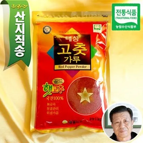 충북 괴산 전통 국내산 고춧가루 ( 국산 고추가루 ), 1개, 1kg