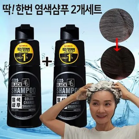 [딱! 한번 염색샴푸 1+1] 흰머리 새치 커버 기능성 블랙모 지디에스 딱한번 염색 샴푸, 2개