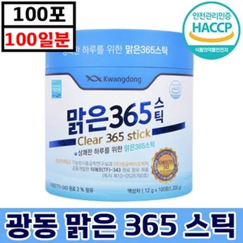 빠른배송 해썹인증 광동 맑은 365 스틱 100포 대용량 특허 아나운서 목 관리 프로폴리스 기관지 건강 칼칼할때 가래 마른 기침 강사 영업직 가수 부모님 선물 에 좋은 추천, 1.2kg, 2박스