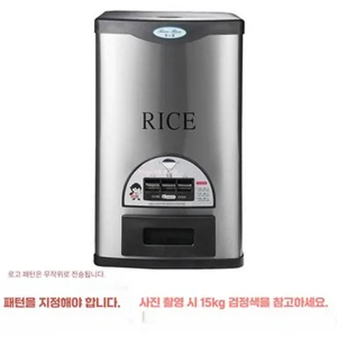 쌀냉장고 진공 쌀통 쌀독 대용량 프리미엄 보관 신선 디프펜서, 검정색 15KG 30x22x50, 1개