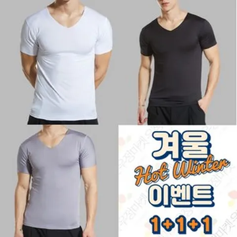 [3장세트] [화이트색상] 남성 무봉제 반팔티셔츠 여름 런닝 냉감 쿨티셔츠 V넥