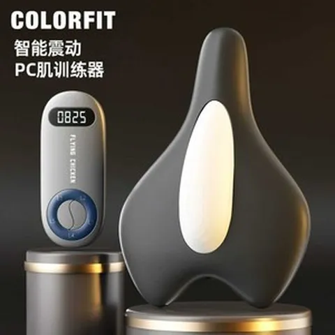 자동 케겔운동기구 남자 골반강화 내전근 괄약근 허벅지