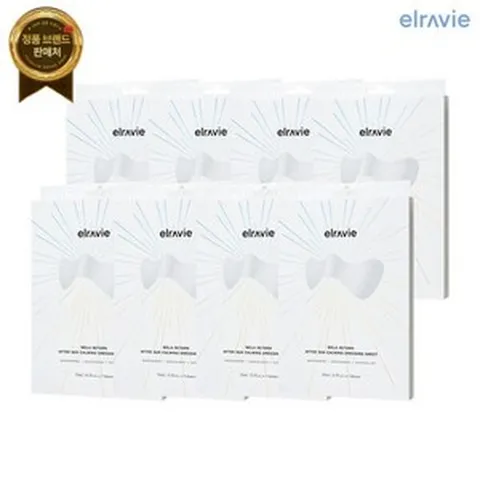 엘라비에최유라쇼 기미패치 멜라 리턴 애프터 선 카밍 기미존 집중 마스크팩 더블 구성(8box