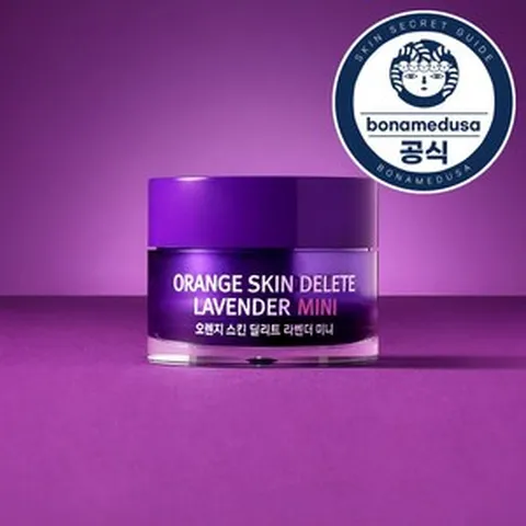 보나메두사 오렌지 스킨 딜리트 라벤더 미니 10g, 1개