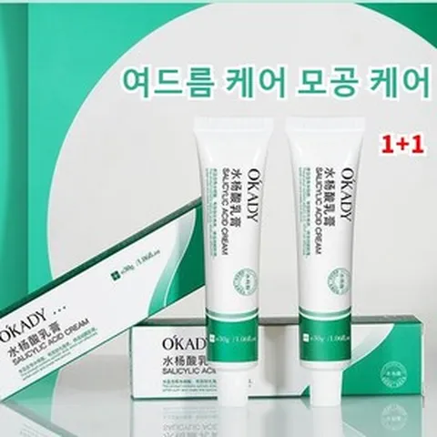 살리실릭 크림 모공수축 크림 여드름 케어 모공 케어 블랙헤드/번들거림 감소/다물기/여드름 감소, 6개