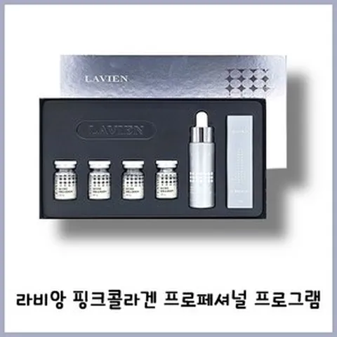 고효능도 순할 수 있어요! 라비앙 핑크콜라겐 프로페셔널 프로그램, 4개, 200mg