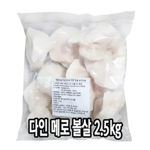 다인 메로 볼살 2.5kg(약14~17미) 뽈살 구이 스테이크 생선구이 대용량 튀김, [3445-9]다인_뽈살2.5kg 메로볼살, 1개