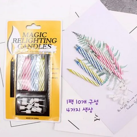 [리엔메이]꺼지지 않는초 양초 좀비초 10개 한세트(5세트씩 판매 50개), 1개