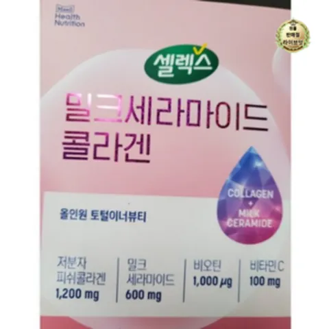 [매일유업] 셀렉스 밀크세라마이드 콜라겐 (2.9gX28포) 비오틴 저분자 피쉬 콜라겐 펩타이트 1개, 2.9g