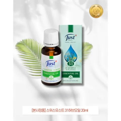[스위스 유스트] 31 허브 오일 80, 20ml, 1개