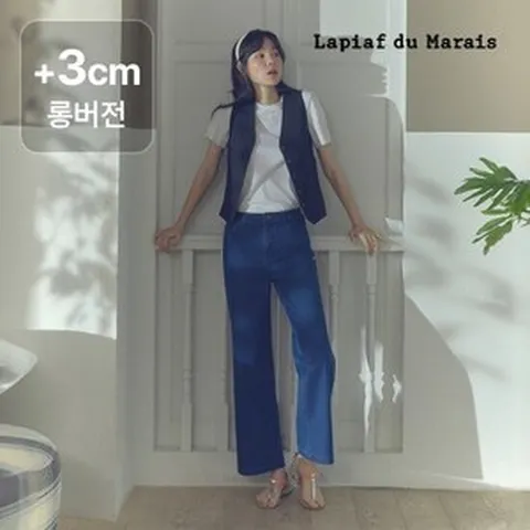 라삐아프 크롭와이드팬츠 3종 3CM 24SS, 55, 라이트인디고