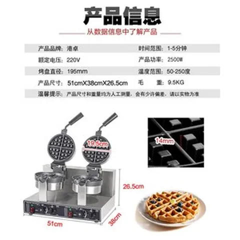 쿠진아트 Cuisinart WAFF20 벨기안 와플 메이커 더블플립, 더블스핀 와플머신(빅컷+두꺼운형)+사은품없음, 1개