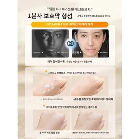 화이트닝 선스프레이 공식 플래그십 스토어 정품 페이스 50배 자외선 차단제 남녀 전신공용, 150g100mL